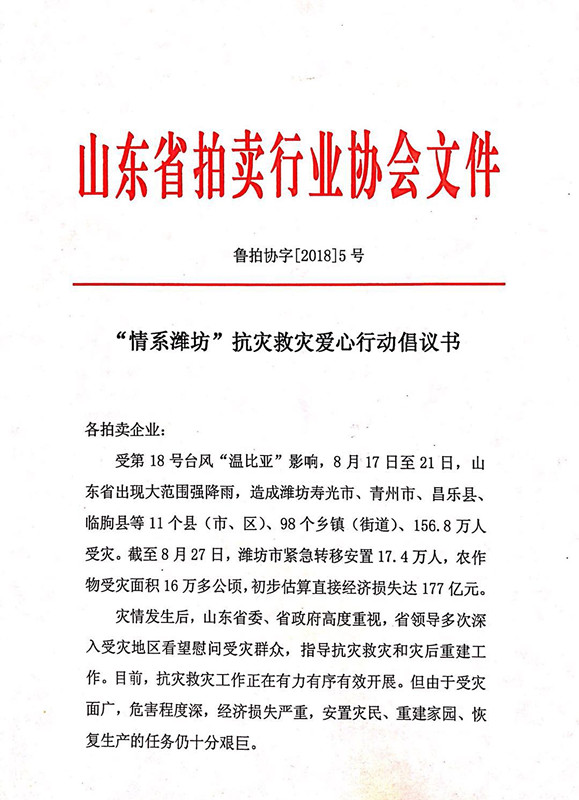 微信圖片_20180829094831.jpg