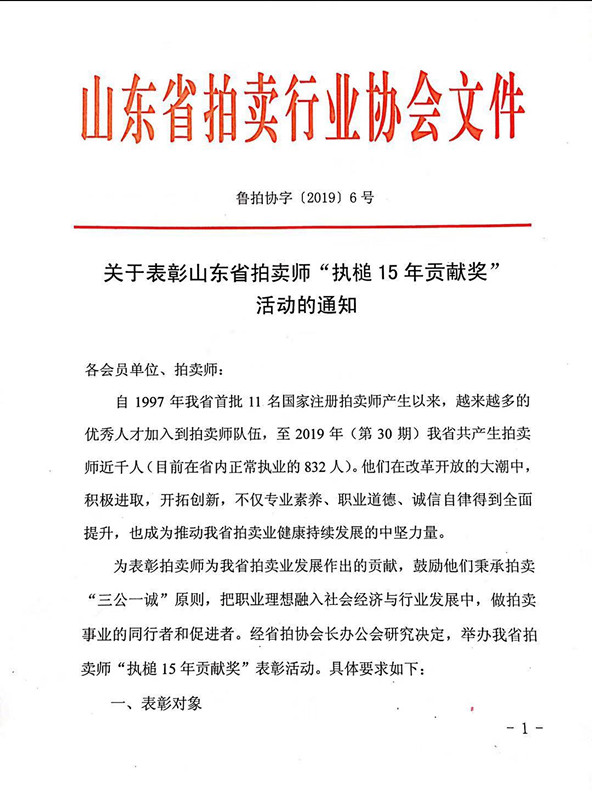 微信圖片_20191220091202.jpg