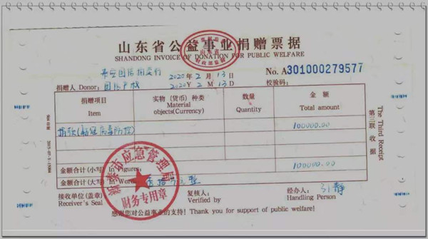 國(guó)信1.jpg 國(guó)信1.jpg