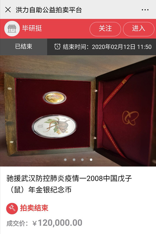 洪力.jpg 洪力.jpg