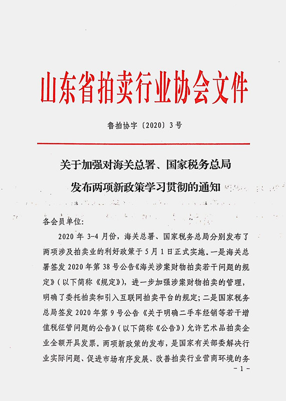 復件 1.jpg