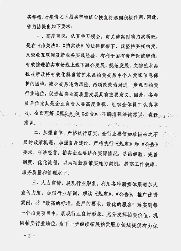 復件 2.jpg