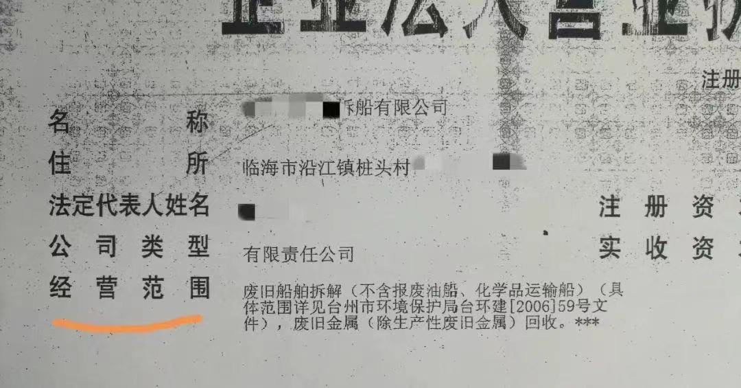 微信圖片_20210708142425.jpg 微信圖片_20210708142425.jpg
