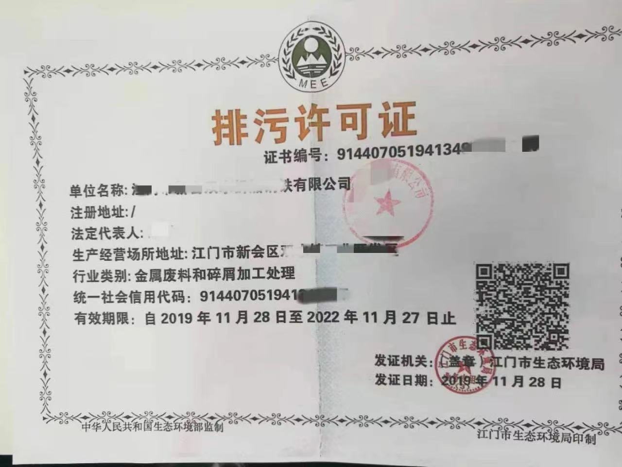 微信圖片_20210708142441.jpg 微信圖片_20210708142441.jpg
