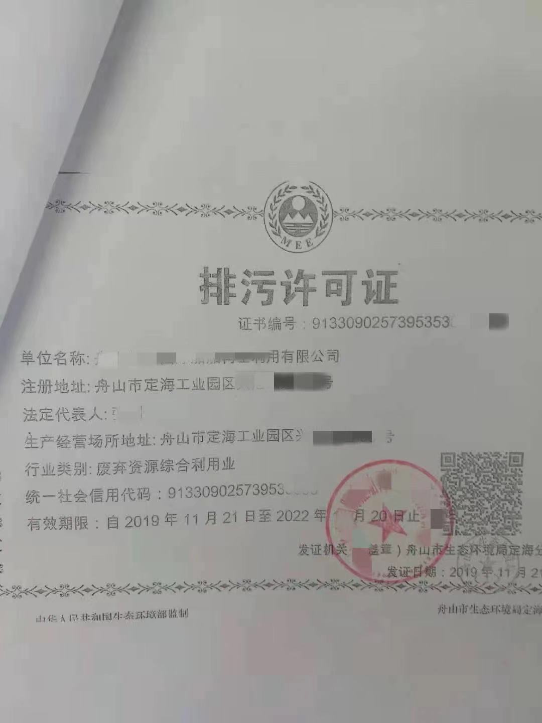 微信圖片_20210708142444.jpg 微信圖片_20210708142444.jpg