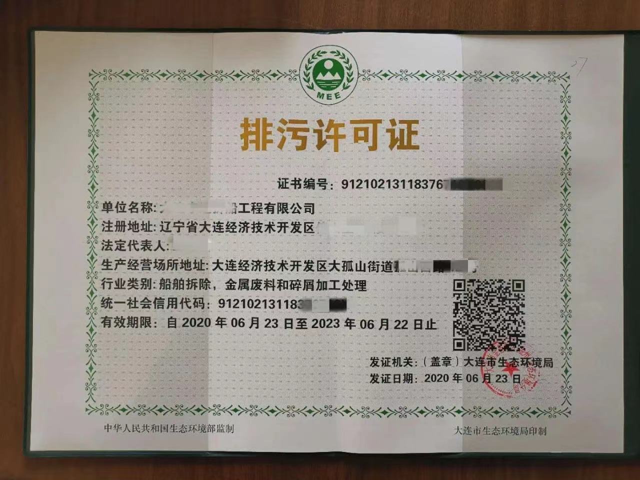 微信圖片_20210708142447.jpg 微信圖片_20210708142447.jpg