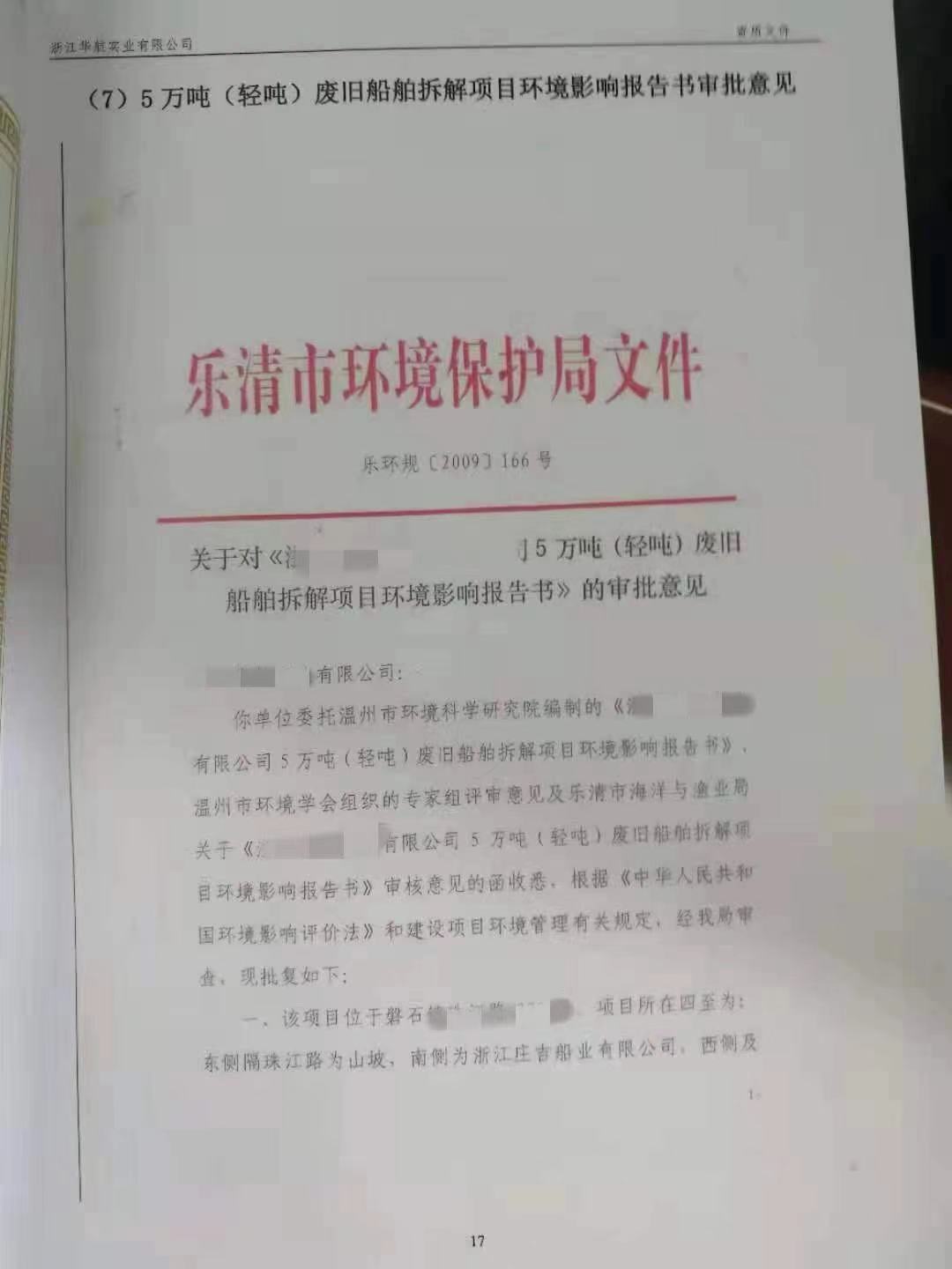 微信圖片_20210708142449.jpg 微信圖片_20210708142449.jpg