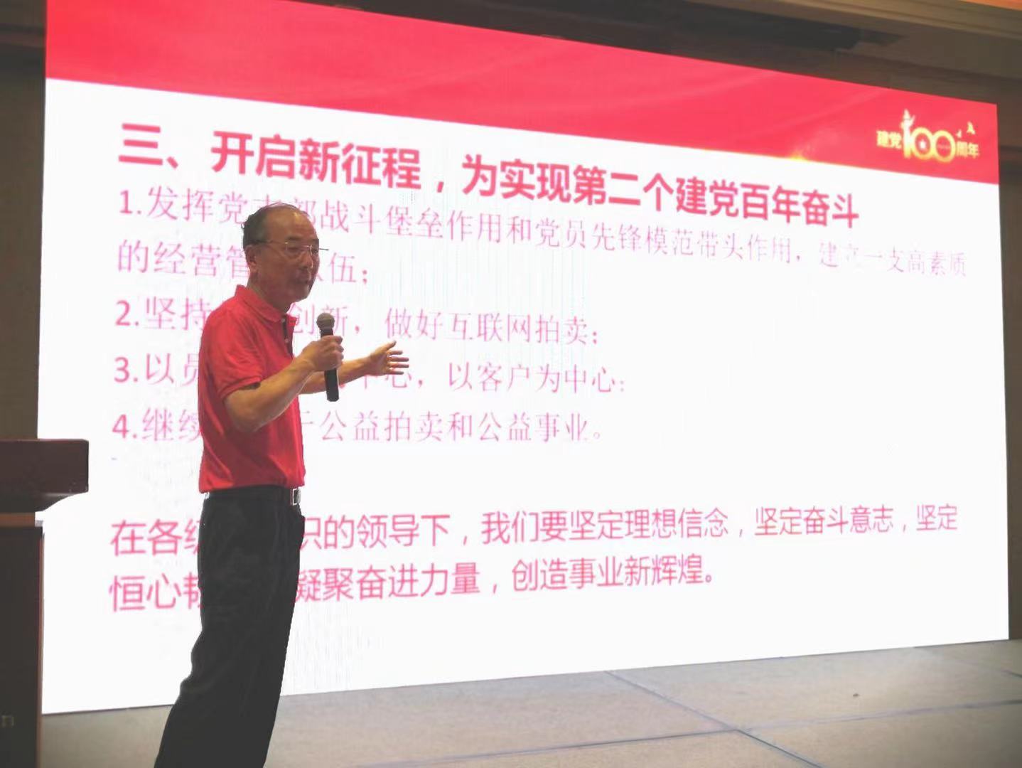 微信圖片_20210708143038.jpg 微信圖片_20210708143038.jpg