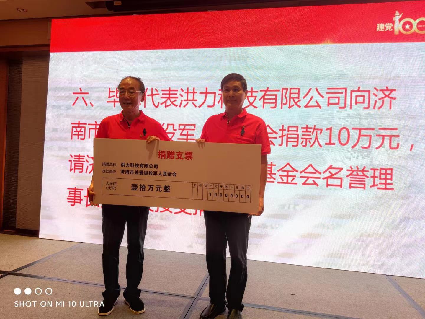 微信圖片_20210708143041.jpg 微信圖片_20210708143041.jpg