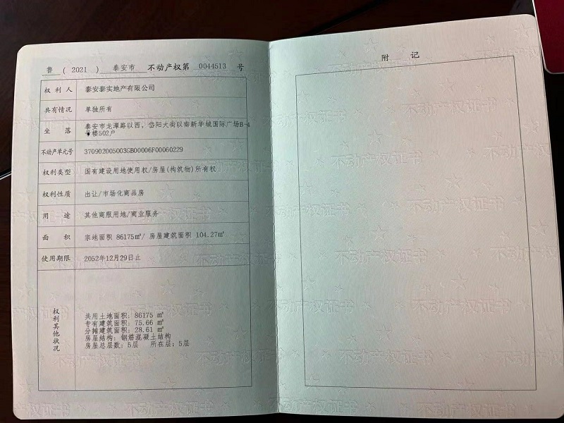 微信圖片_20211209162755_好壓看圖.jpg
