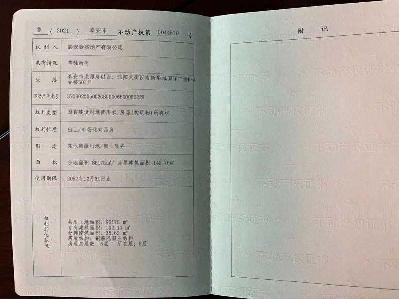 微信圖片_20211209162725_好壓看圖.jpg