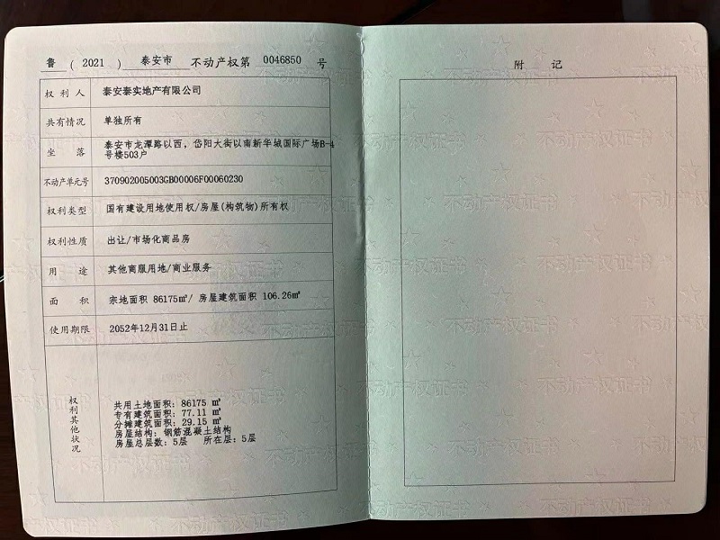 微信圖片_20211209162758_好壓看圖.jpg