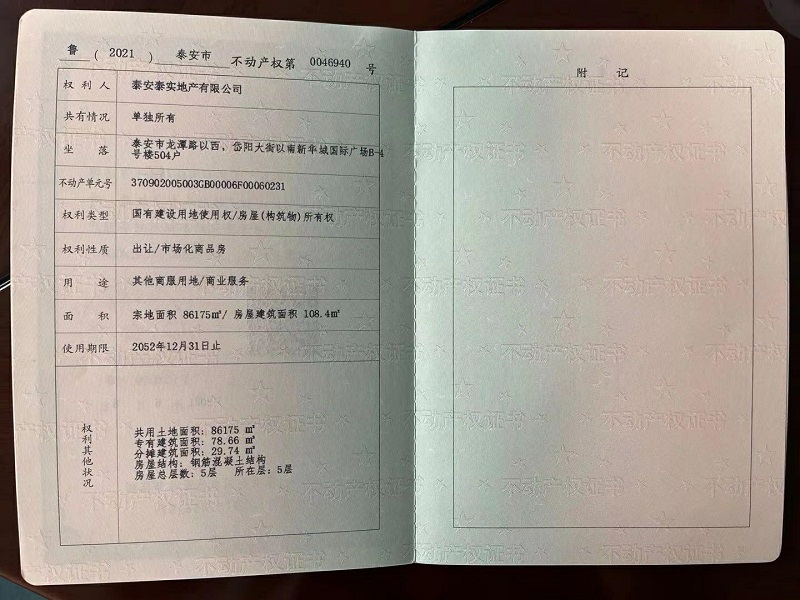 微信圖片_20211209162802_好壓看圖.jpg
