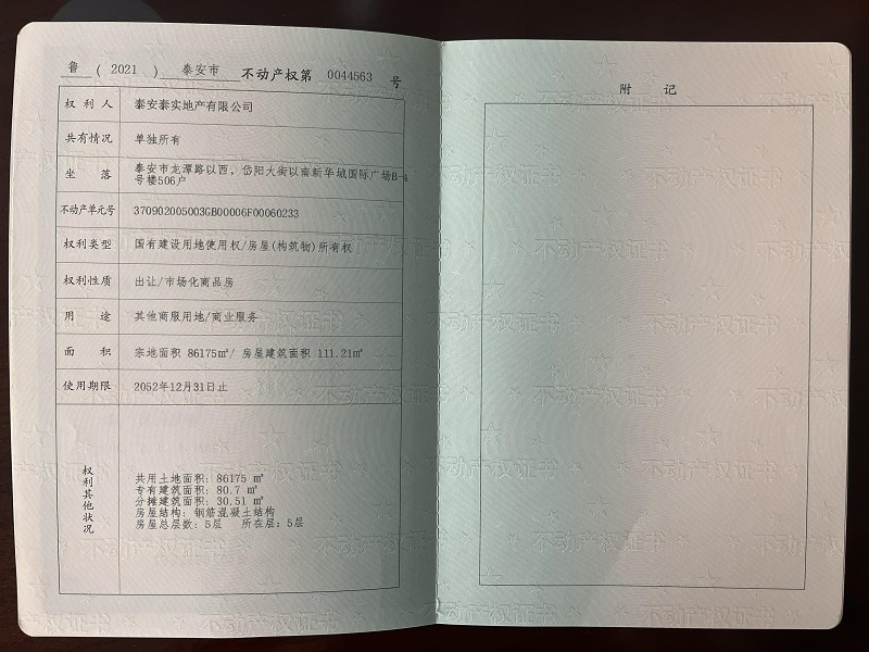 微信圖片_20211209162810_好壓看圖.jpg