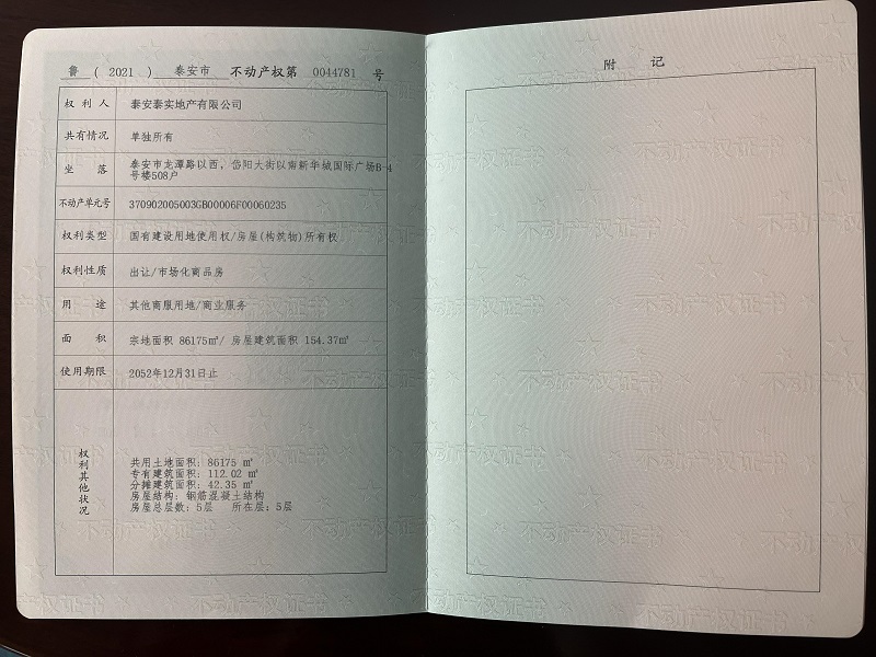 微信圖片_20211209162820_好壓看圖.jpg