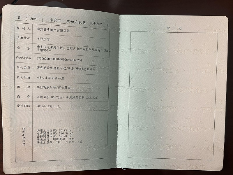 微信圖片_20211209162815_好壓看圖.jpg