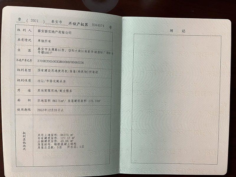 微信圖片_20211209162830_好壓看圖.jpg