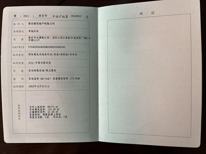 微信圖片_20211209162917_好壓看圖.jpg