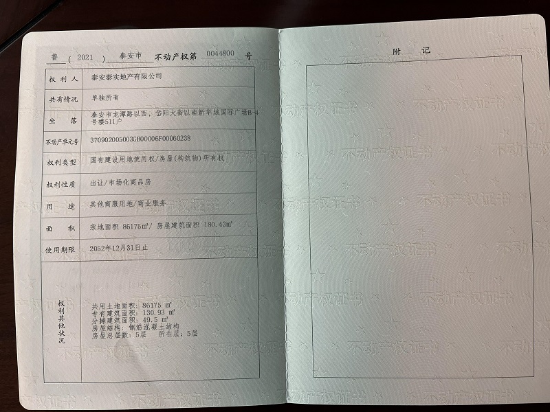 微信圖片_20211209162907_好壓看圖.jpg