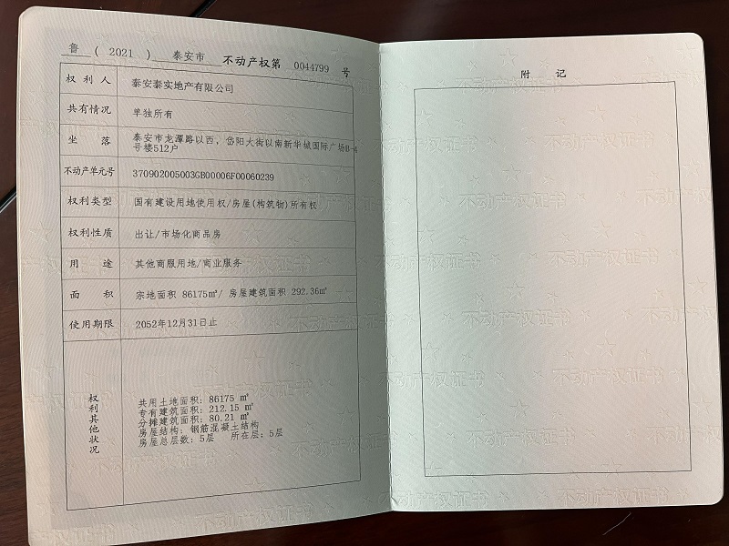 微信圖片_20211209162912_好壓看圖.jpg