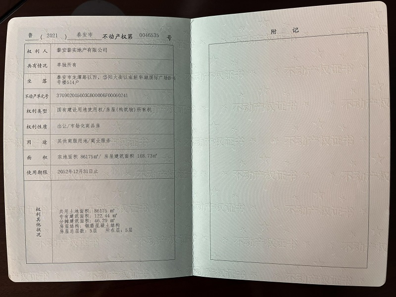 微信圖片_20211209162924_好壓看圖.jpg