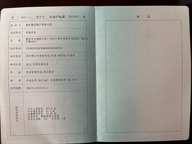 微信圖片_20211209162806_好壓看圖.jpg