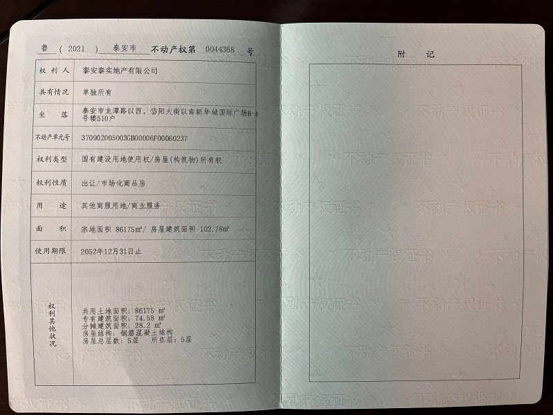 微信圖片_20211209162901_好壓看圖.jpg