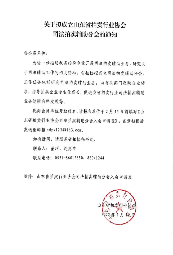 WPS圖片-修改尺寸(5).jpg