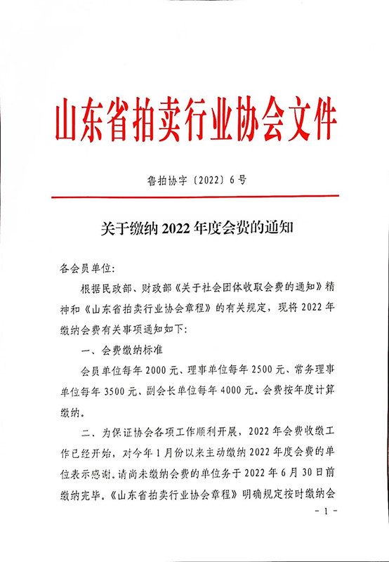 微信圖片_20220127170428.jpg