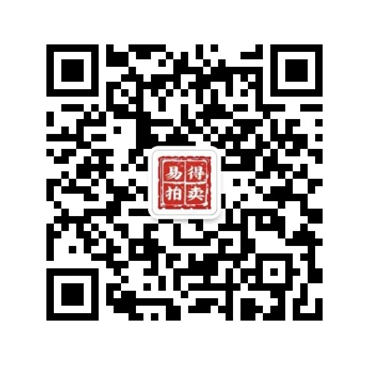 易得.png 易得.png