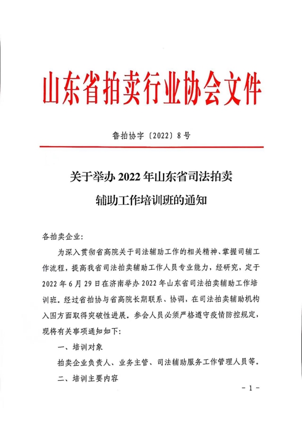 WPS圖片-修改尺寸(5).jpg