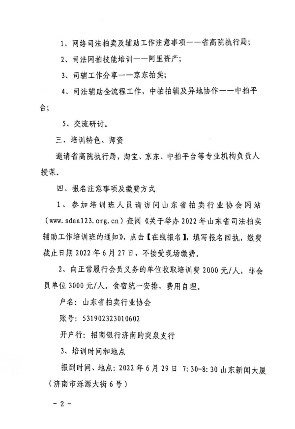 WPS圖片-修改尺寸(6).jpg