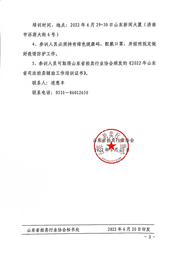 WPS圖片-修改尺寸(7).jpg