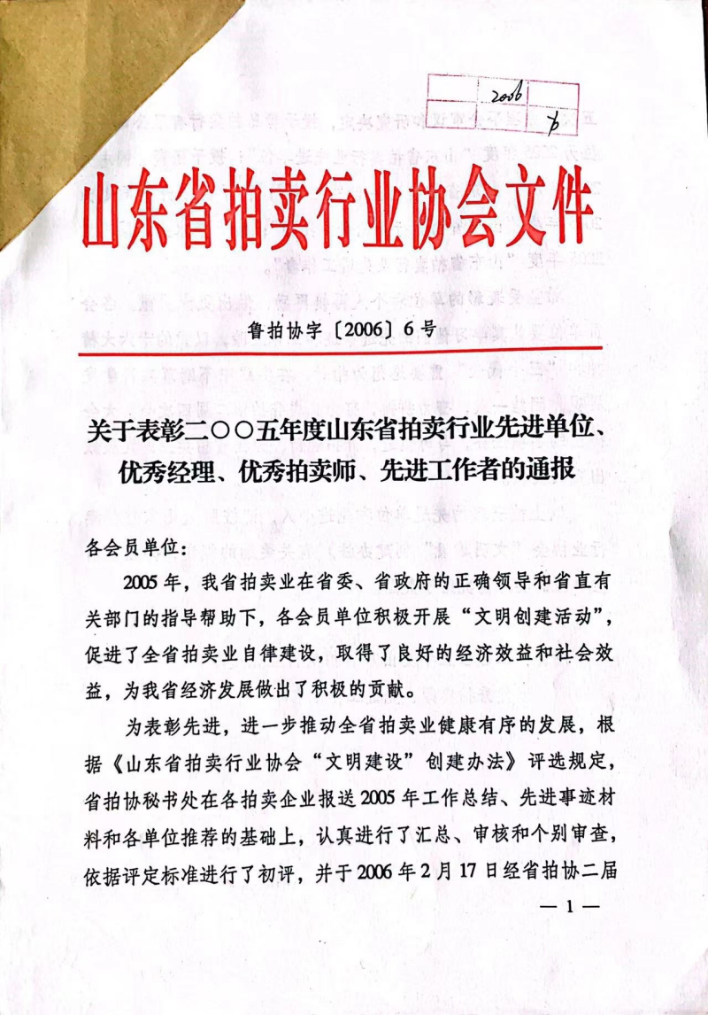 WPS圖片-修改尺寸(10).jpg