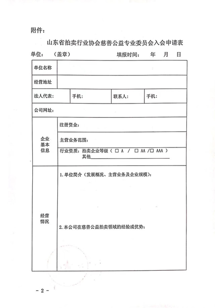 微信圖片_20230505162029.jpg