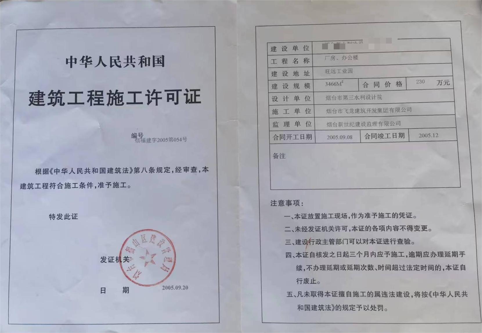 微信圖片_20230811075854.jpg
