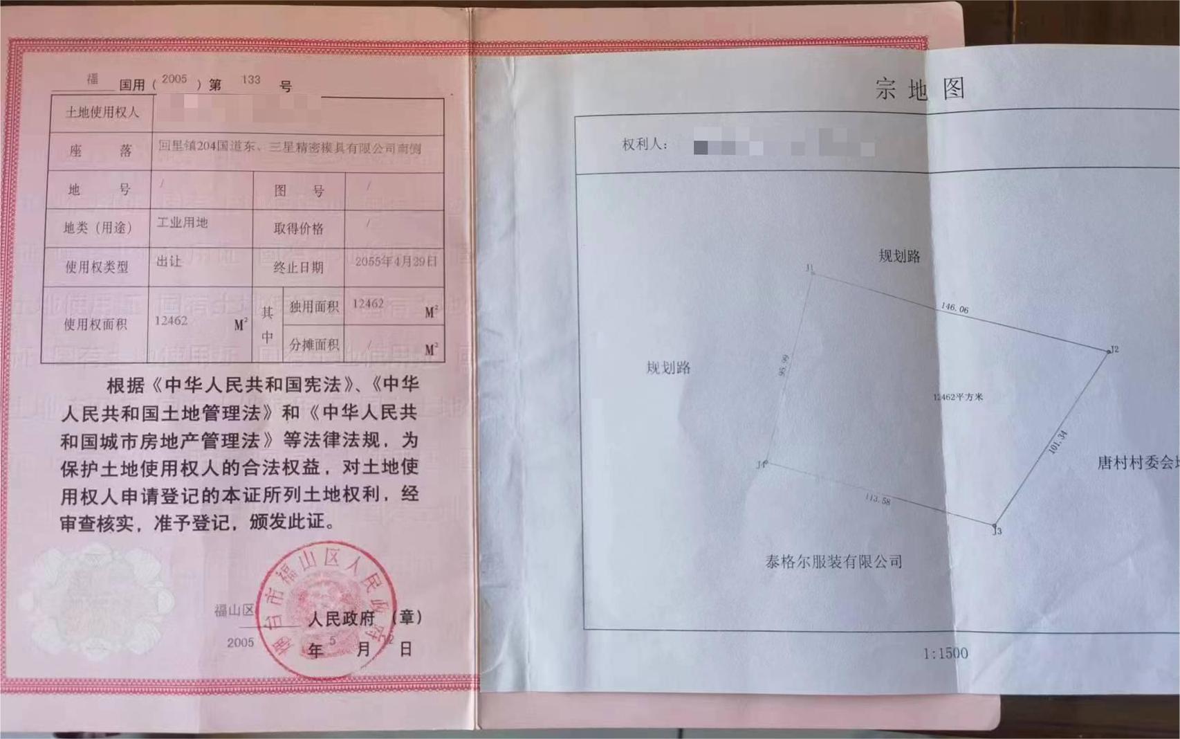 微信圖片_20230810172318.jpg