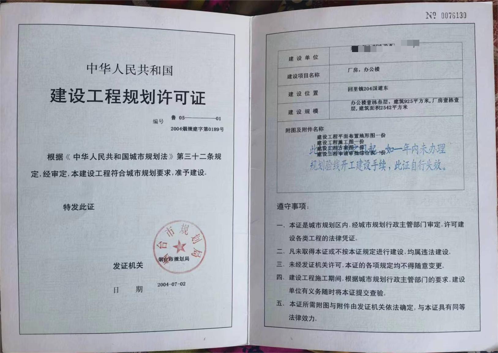 微信圖片_202308101723091.jpg