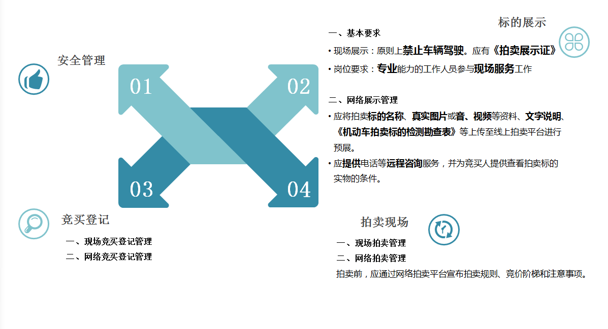 微信圖片_20230913154219.png 微信圖片_20230913154219.png