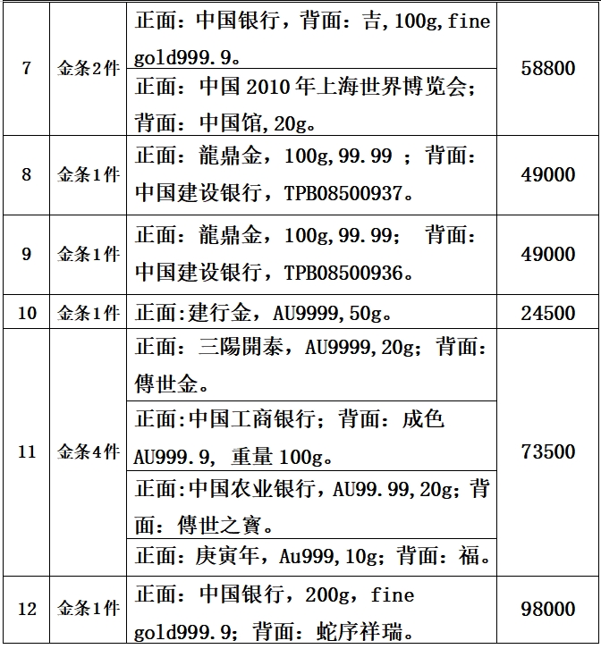 微信圖片_20240611085833.jpg