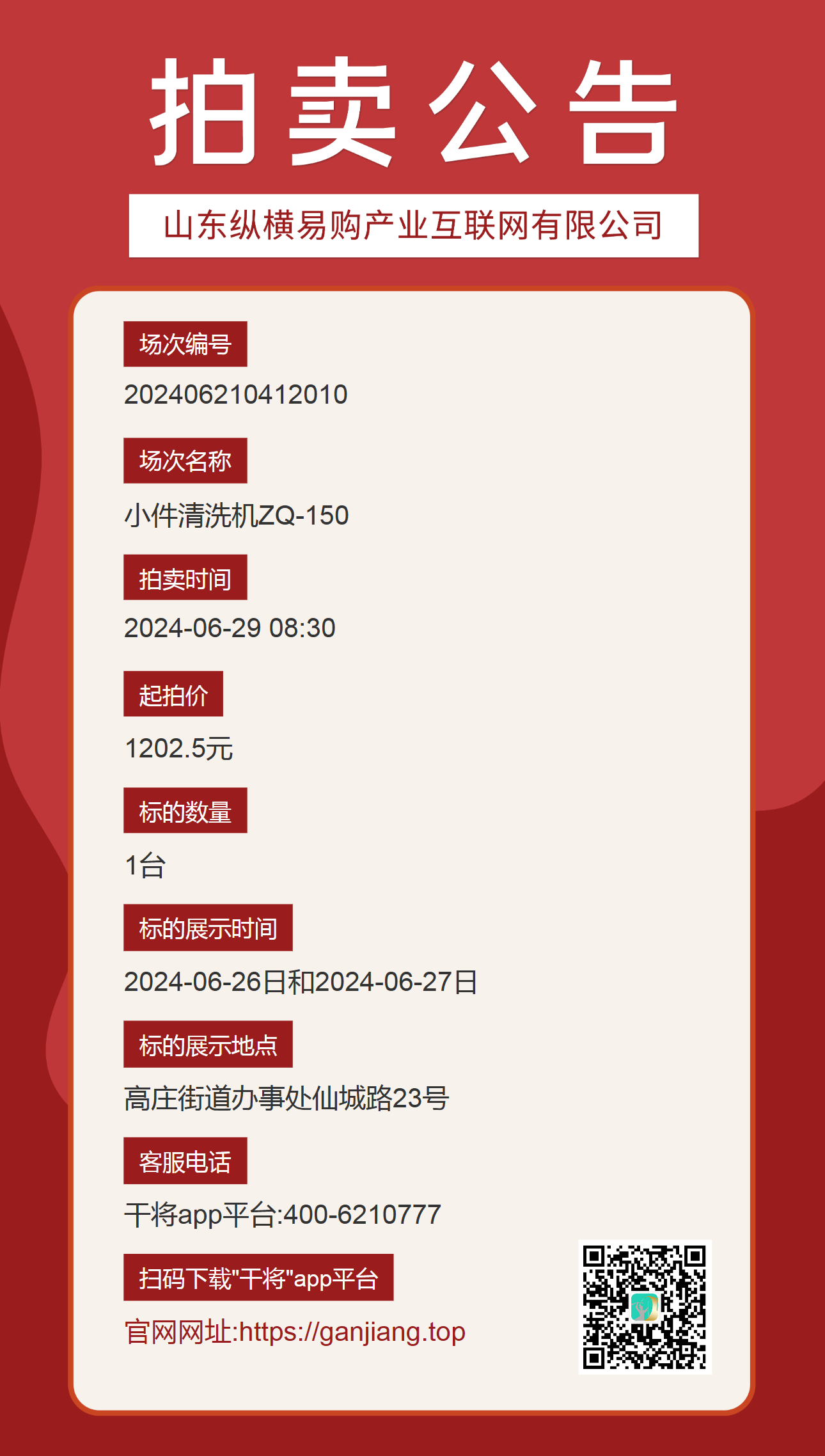 bcb0777051ec74b4f10252f63a9a9400_ff824c6a-9740-458b-8935-78fd07dfbc47.png bcb0777051ec74b4f10252f63a9a9400_ff824c6a-9740-458b-8935-78fd07dfbc47.png