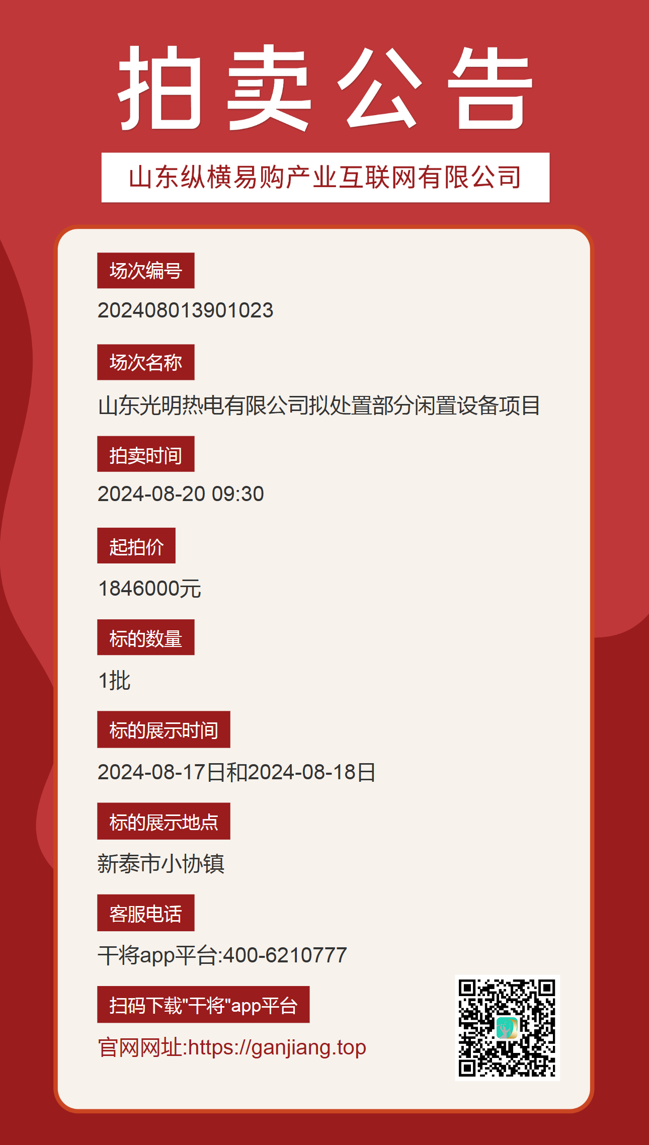 18dc33afd4443c5c1f1da532b33681e2_9e6f19a6-bf96-4761-a747-5dda52f30562.png 18dc33afd4443c5c1f1da532b33681e2_9e6f19a6-bf96-4761-a747-5dda52f30562.png