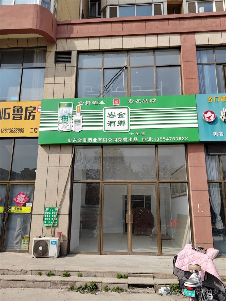 劉學(xué)屋-2.jpg