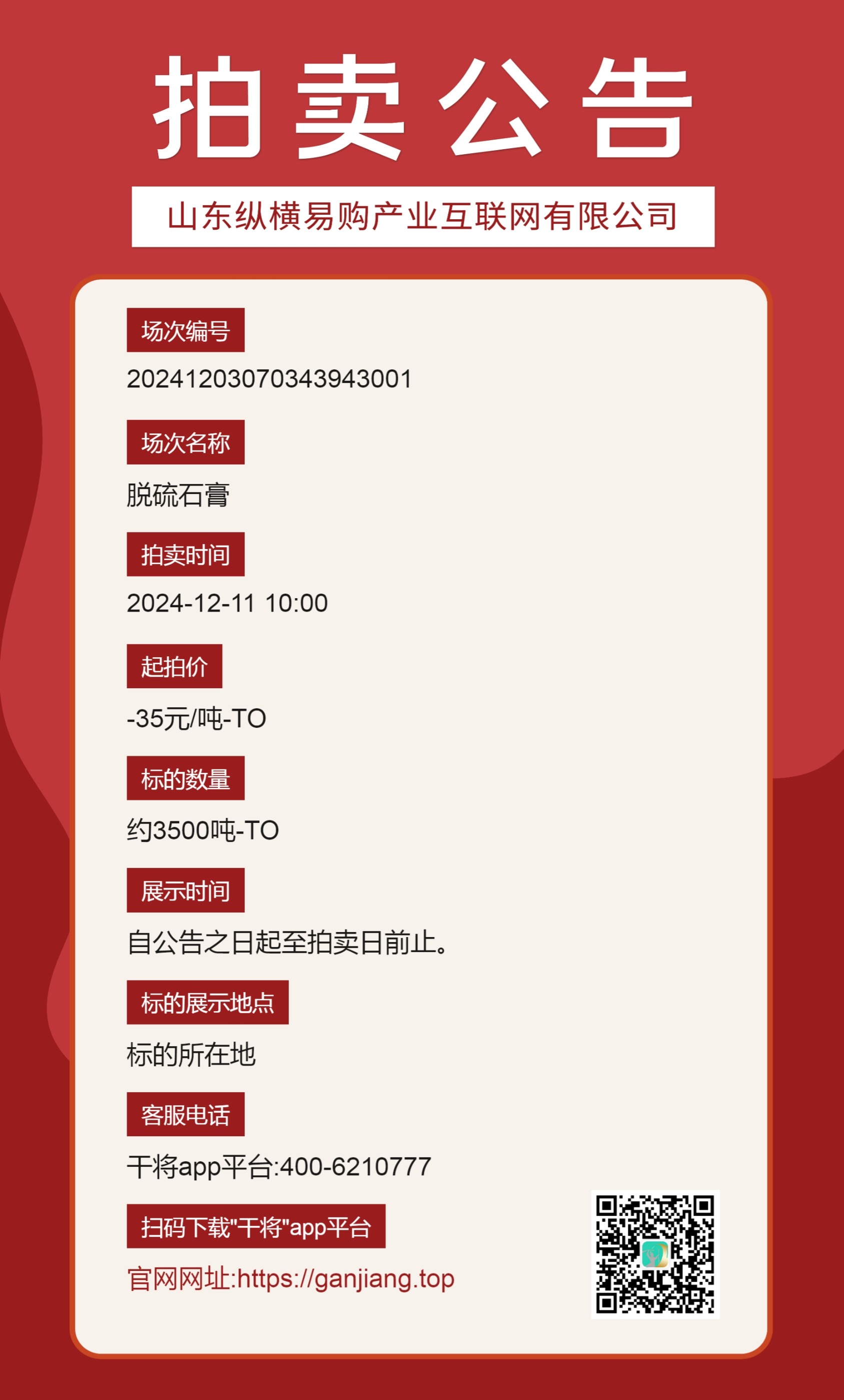a4ffbafcfd3c00cea81f0c11c4126aa5_791a53cd-51a4-4cf5-b6cf-564549cb4667.jpeg