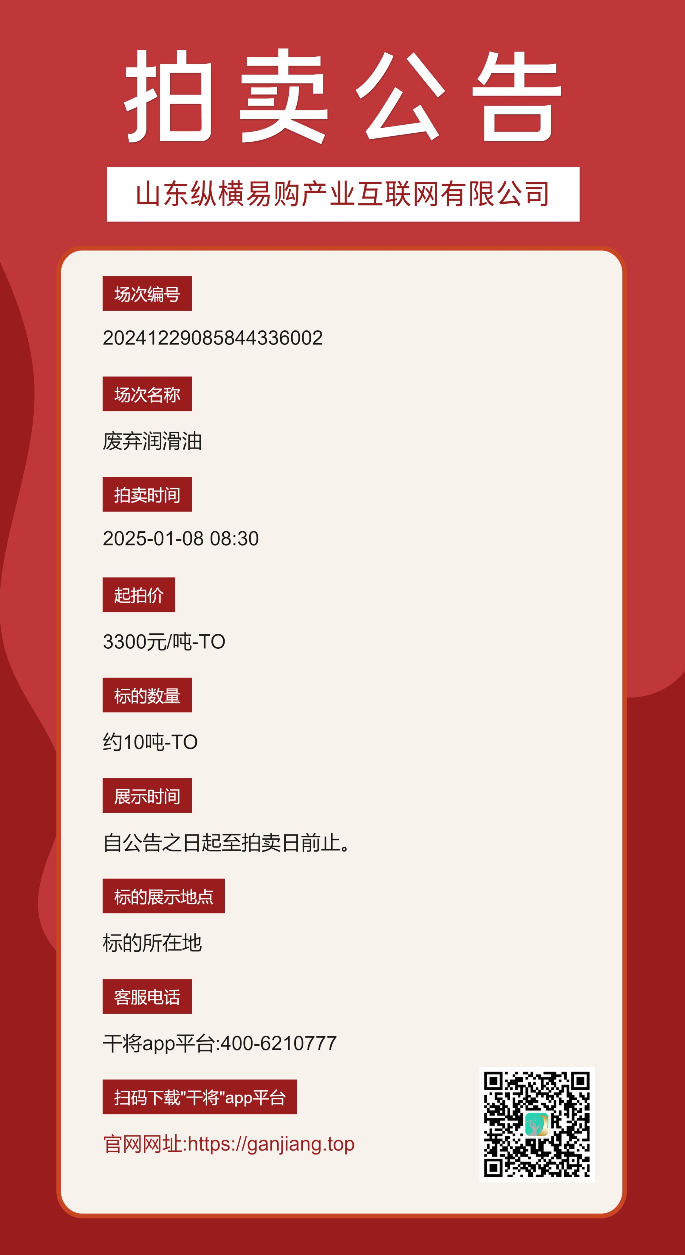 efcc3f3f0ef76b05c612ef03da7d3be3_baf5cdd8-60e0-4fd1-bb71-f2192de87774.jpeg