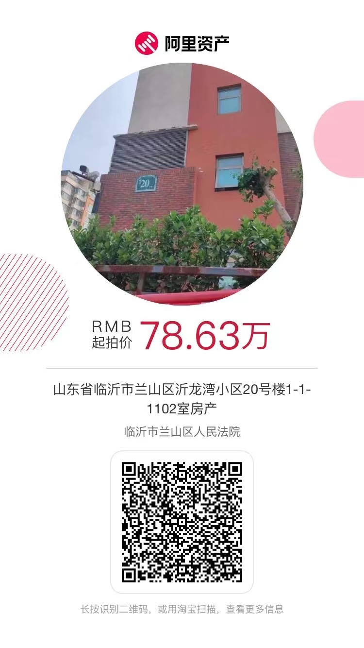 變賣:2024.12.13.jpg 變賣:2024.12.13.jpg