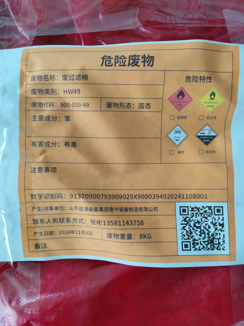 730272a4cb160ced010c0a8430a7a807_3ccd0d73-9687-457a-a227-241bb63ff192.jpg