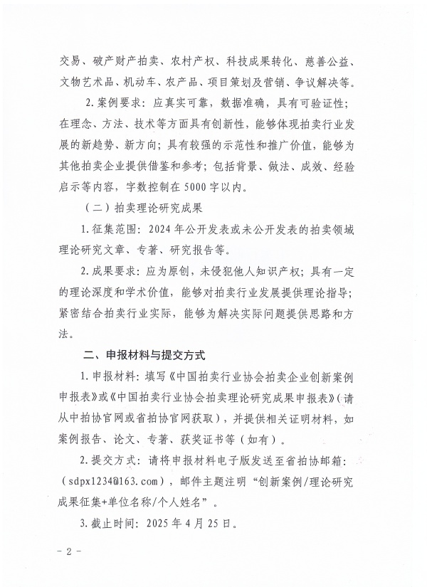 2025-03-25_002.jpg