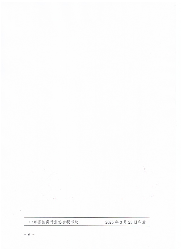 2025-03-25_006.jpg