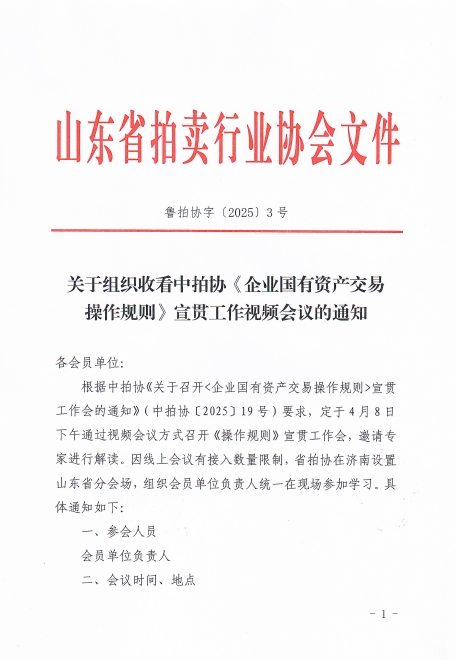 微信截圖_20250407142426.png
